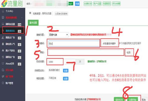 360截圖20190403140955310 360截圖20190403140955310