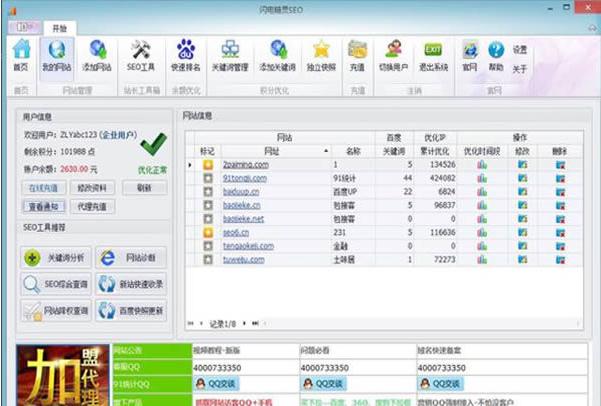360截圖20190403140945934 360截圖20190403140945934
