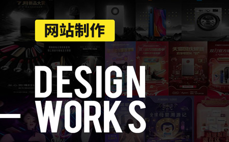 網(wǎng)站上線后兩大注意事項(xiàng)防止收到罰單 網(wǎng)站上線后兩大注意事項(xiàng)防止收到罰單