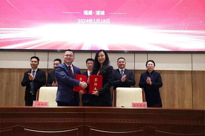 活動|福貝寵食與圣農(nóng)集團戰(zhàn)略合作：布局供應(yīng)鏈資源，助推寵物行業(yè)可持續(xù)發(fā)展